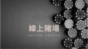 onlinebetting - BetOne Casino - BetOne Casino