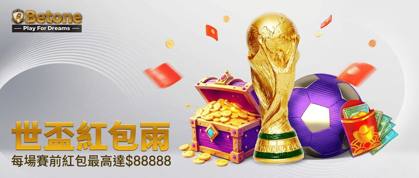 Betone promotional banner with a gold World Cup trophy, treasure chest full of coins, a purple soccer ball, cash, and red envelopes next to Chinese prize text.