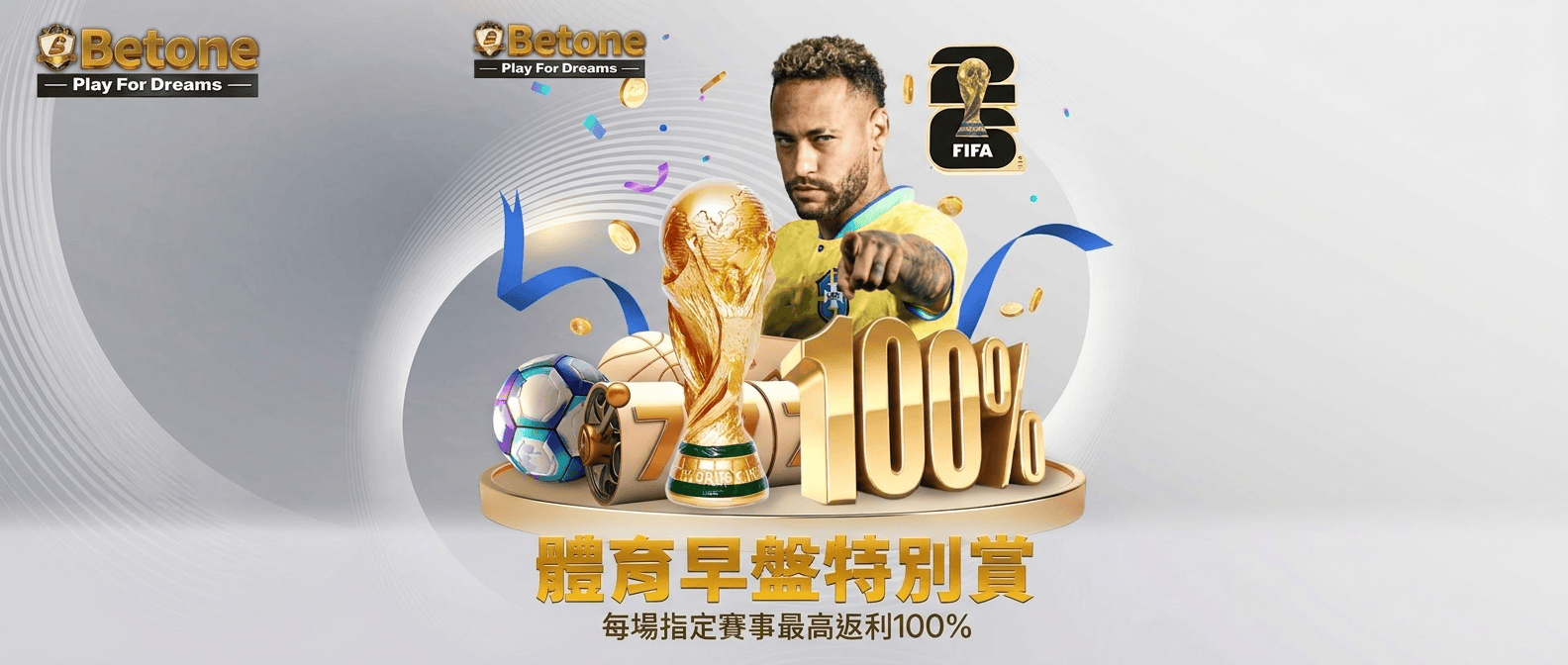 Betone promotional banner with a soccer player, golden trophy, a ball, and large 100% offer text in gold with Chinese caption.